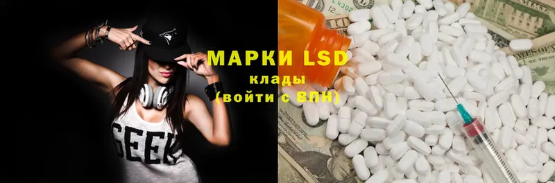 магазин продажи наркотиков  Лобня  ЛСД экстази ecstasy 