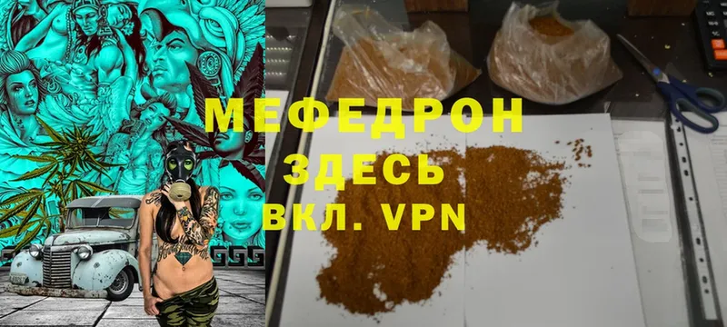 МЯУ-МЯУ VHQ  blacksprut ссылки  Лобня 